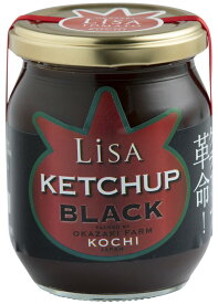 [おかざき農園] リサ・ケチャップ ブラック 250g /四国 高知県 おかざき農園 トマト トマトケチャップ