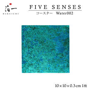 [] R[X^[ FIVE SENSES Water002 /Ⴝ  OWA[ VbN Vv  ΐ     `H|    VN j Mtg