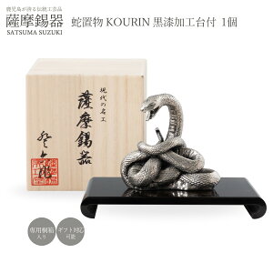  [FH|] u F ֒u KOURIN Ht i186F-6 1 /G u IuWF  Mtg v[g 蕨 j̕i җj H|i