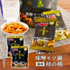 ܂  2܃Zbg [AWJ] Xc畗`̎ 48g×2܃Zbg /܂ `̎ sh  B̖