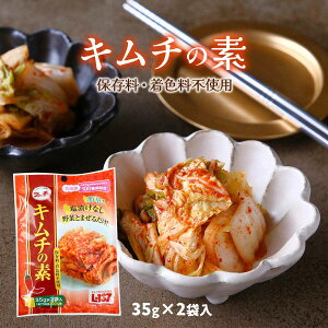 L`̑f  [t@[`Ft[Y] L`̑f 1(35g×2) /L` ƐL` ؍̑f  ŃL` ؂č邾 ȒPЕ ؃L`u ^Cv