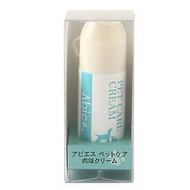[アビエス製薬] ペット用品 ペットケア肉球クリーム 4g ペット ペット用品 ペットケア 犬 愛犬 肉球 除菌 保湿 犬用 肉球クリーム お手入れ 乾燥 ひび割れ 荒れ クリーム 消臭