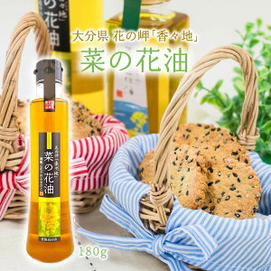 y10%OFF yVX[p[SALEz[]  Ԃ̖uXnv ؂̉Ԗ 180g /Y ԍ Ѝ͔| g Y ؎ rapeseed oil 啪 񂹃O