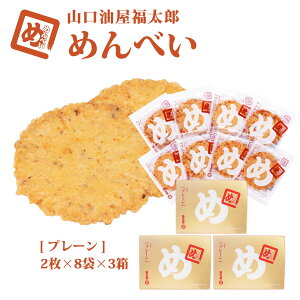 [RY] ׂ ߂ׂ v[ (2×8)×3Zbg /ԂyY  yY q ׂ  ܂ B L َq ܂Ƃߔ