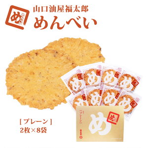 [RY] ׂ ߂ׂ v[ 2×8 /ԂyY  yY q ׂ  ܂ B L َq