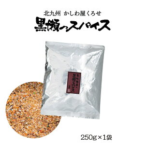 XpCX  [H] XpCX lߑւp 250g /\ lC lւp ܃^Cv AEghA Lv o[xL[ē Ă BBQ t Ă Ă T_ 