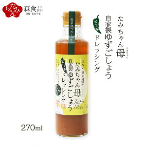 [XHi] V̓cR݂̂䂸傤 hbVO 270ml /啪 R 䂸傤 cs