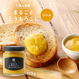 �W���� [�v�ێR�_��] �܂邲�� �Ƃ����낱���W���� 110g ��؃W���� �_�� �K�i�O��� �ė��p �_�� ��؃\�[�X �Ƃ����낱���\�[�X �R�[���\�[�X �R�[���W���� �g�[�X�g �Â�