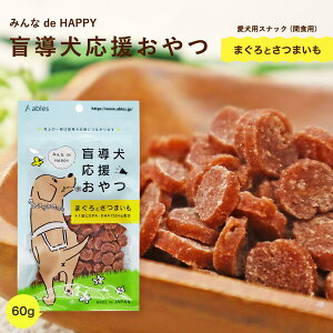  [ables(AuX)] ybgt[h ӓ ܂Ƃ܂`bvW[L[ Y 60g EPAEDHA150mgz p   W[L[ Y {