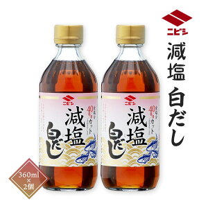 y5%OFF yVX[p[SALEz[jrVݖ]  360ml×2 /B  ݖ  V jrV É  