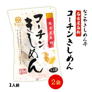  [Ȃ₫߂] É R[` ߂ 105g×2  ǂ ߂ ÉR[` É  ł ǂ ߂  ۑH iS