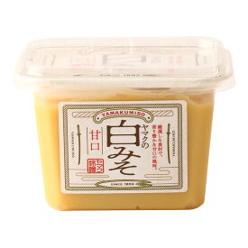 味噌 [ヤマク食品] ヤマクの白みそ 甘口 カップ 375g /米みそ 白みそ 徳島県 カップ入り味噌 甘口味噌 あまくち味噌 白味噌 和え物 甘味 塩分控えめ