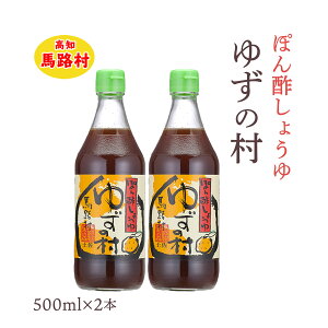 [nH_Ƌg] ۂ|傤 䂸̑ 500ml×2{Zbg /lm/nH/Mq/||/Mqʏ`//Ԃ/T_/Lq/ahbVO