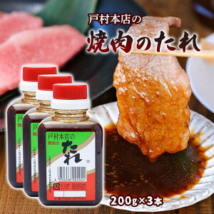  3{Zbg [ˑt[Y] ˑ{X̏ē̂ 200g×3{Zbg Zbg /{茧 ē̃^ ˑ \yY 蕨 Mtg