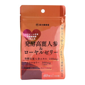  [X쌒N] NHi ylQ&[[[ 18.6g(310mg×60) /N Tvg ؍ 炬 炮 40 50 XN GNI[ _ ylQ yg