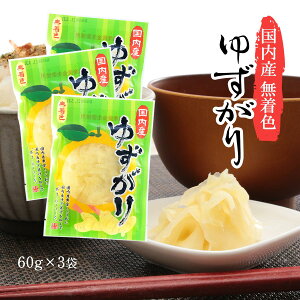 K  3܃Zbg [l] Y 䂸 60g×3܃Zbg /K F Mq l Е  N e  _CGbg R i