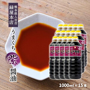 yP[X̔z [Ή{X] ܂ ݖ u  v (Z) 1000ml×15{Zbg/ ܂ 傤 p B F{ lg 