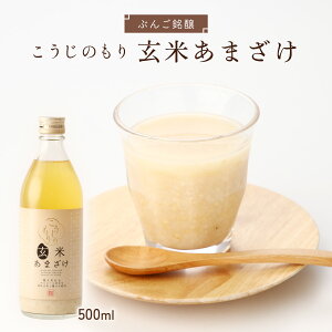 [Ԃ񂲖] Î ̂ Ă܂ 500ml Î A}UP   ̂ č VRd y yHi wV[ N XC[c X[W[ V  