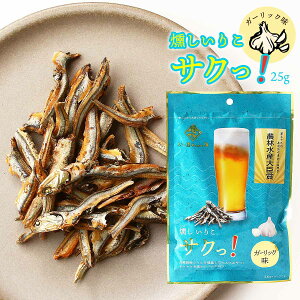 [CY] 肱 肱 TN! K[bN 25g /肱 肱 ܂  TNbƐH JVE ϊ  茧Y肱 l̂ Ƒc r[ TNbƐH