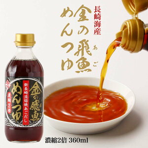 [CY] ߂ ̔򋛂߂ 360ml / grEI Ƃт  AS ߂ ˂ Zk  V ϕ r  茧Y AS  c