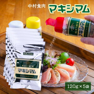  XpCX 5܃Zbg [H] }LV} lւp 120g×5܃Zbg IWiXpCX \XpCX o[xL[ BBQ Lv Lp[  X @̃XpCX l