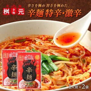  [hˉ ] h h hEh 166g×2܃Zbg /̐h ɂႭ {茧 \Et[h lC {茳chˉ  ܂ ؍ hq h  H@ i