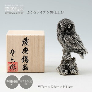 bsO  [FH|] F u ӂ낤CuVdグ 11cm×7cm×s6cm /u tNE ӂ낤    XYL N 