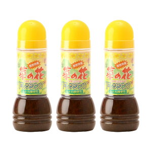y5%OFF yVX[p[SALEzhbVO ؂̉  DHi ؂̉ԃhbVO 280ml×3{Zbg /T_ ؂̉ ؂̉  ؂̉ԓ wh  ؂̉ԃ}\ JR