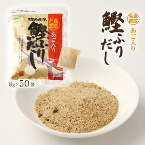 [wCZC] pbN 於Y 芏ӂ肾 400g(8g×50) /pbN o`pbN _V  AS o` \o` \ 於Y a eB[obO  