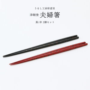y10%OFF yVX[p[SALEz[邵H[ʓ] `H|i Ìyh vw / 2V /Ìyh oJh   El Â VRؐ `o  h { yA Mtg v[g 蕨 