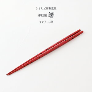 y15%OFF yVX[p[SALEz[邵H[ʓ] `H|i Ìyh  sN 1V /Ìyh oJh   El Â VRؐ `o  h { Mtg v[g 蕨 `H