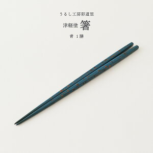 y15%OFF yVX[p[SALEz[邵H[ʓ] `H|i Ìyh   1V /Ìyh oJh   El Â VRؐ `o  h { Mtg v[g 蕨 `H|i