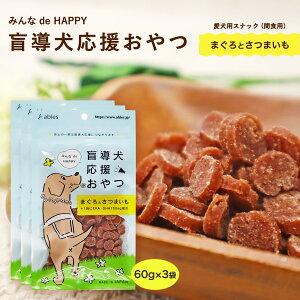 [ables(AuX)] ybgt[h ӓ ܂Ƃ܂`bvW[L[ Y 60g EPAEDHA150mgz ×3܃Zbg p   ӓ x `eB Y