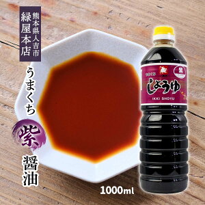 ݖ [Ή{X] ܂ݖuv(Z) 1000ml /B F{ lg  V 傤 傤  