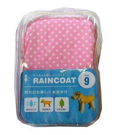 [アスク] カッパ アスク ポルカドットレインコート ピンク 9号 1着 /アスク 犬用 レインコート 雨合羽 あまがっぱ かわいい 水玉 ドット 散歩 さんぽ ペットウェア ウェア