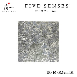 [] R[X^[ FIVE SENSES soil /Ⴝ   VbN OWA[  ΐ  `H|    VN j a