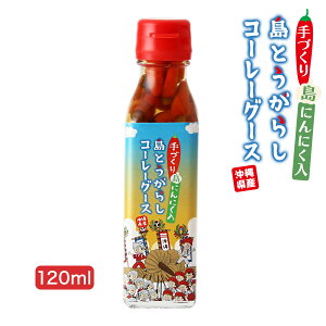 [K]  Â ɂɂ Ƃ炵R[[O[X 120ml  h  hq Ƃ炵 A  gEKV JvTCV \ AR[ ^oXR