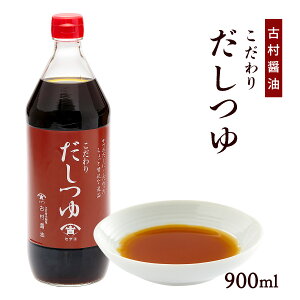 ߂ [Ñݖ]   900ml /o`  ݖ 䌧