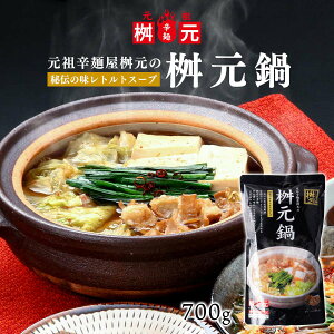  [hˉ ] X[v chˉ̖ 700g / `̃X[v ̑f X[v  h˂̔`̃X[v {茳chˉ  ܂ ggX[v \Et[h 