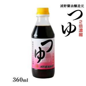  [Yݖ]  2{Zk 360ml / ߂  ߂  Zk^Cv 2{Zk  \o ΂ Yݖ 1bg Ղg V  ` ϕ Ƃ