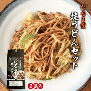  [ܓ] ˗ ܓĂǂZbg2H 270g(߂100g×2A\[X30g×2A5g×2) /Ăǂ ˂̓X q  Ă kBs H 