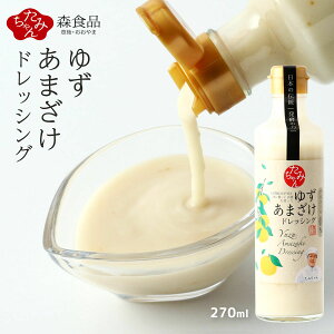 [XHi] hbVO 䂸܂hbVO 270ml /Î Mq  ₳Â ǂ T_ \[X Jpb` ؃T_ Ă ܂ ݂ AR[[