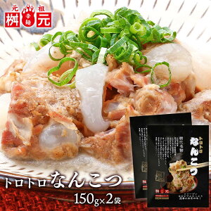  [hˉ ] ggȂ񂱂 150g×2 /|Cg L lCTChj[