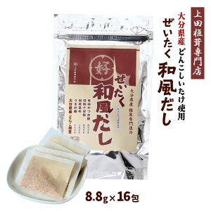 pbN  [cőX] 啪Y ǂ񂱂gp ґ a140.8g(8.8g×16) /啪Yő o` aH ȒP y  z ł 痿 ݂`