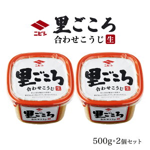 [jrVݖ]  킹 500g×2Zbg/܂Ƃߔ/B̖X/킹݂/Ă݂/݂/ӂ邳Ƃ̖