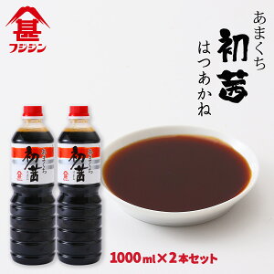 y5%OFF yVX[p[SALEz[tWW] ㋉ Ì 1000ml×2{Zbg/ݖ/傤/傤/B/啪/Ì/xmrݖZbg/܂Ƃߔ
