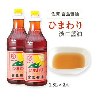 [{ݖ] Ђ܂Wݖ 1.8L×2{ /傤 ݖ