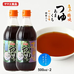 ߂ 2{Zbg [}GHiH] 䋬 ܂ 500ml×2{Zbg /Xg[g^Cv ߂ {茧 Ì 傤  \ ˂ V z  ϕ