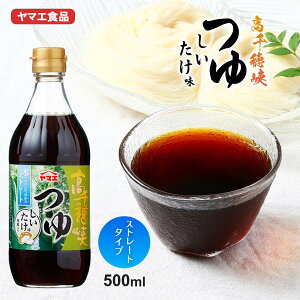 ߂ [}GHiH] 䋬  I 500ml /Xg[g^Cv ߂ {茧 ő ˂ V z  ϕ