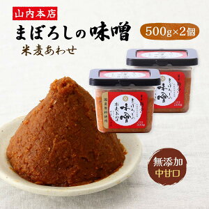 [R{X] X Y ܂ڂ낵̖X Ĕ킹 500g×2Zbg /킹X 킹݂ ̖X Y Y哤 B F{ er ez V 